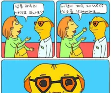 암 걸리는 만화
