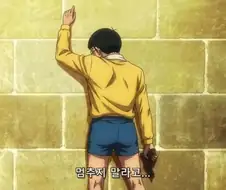 "노진구".. 드립.......멈추지...말라고...........