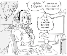 노예로 잡혀온 엘프 만화