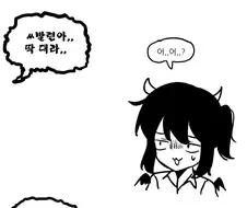 옆자리 몽마 여고생.manhwa
