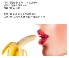 돈주면 남자꺼 빤다는게 허세라는 엠팍 유저.jpg