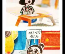 자, 수학공부하자~ 일 더하기 일은?