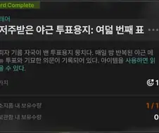 어느 한 게임 개발팀의 무서운 이야기