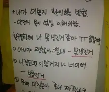 내 미모 정도 확인법 .jpg