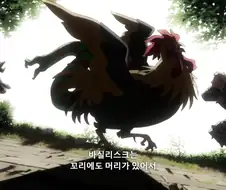 던전밥]라이오스 유능하네
