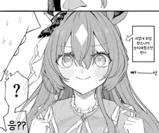 말딸/번역) 눈치채 줬으면 하는 다이아쨩