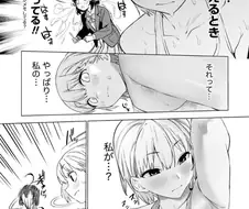 겨드랑이 냄새 체크.manga