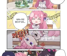 니케) 방주꿈을 꾸는 도로시 만화