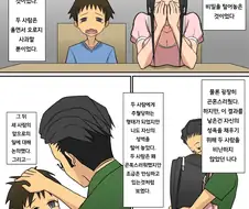 NTR도 해피엔딩인게 좋다