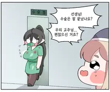 트릭컬)결과보다 과정