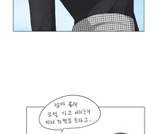 ㅎㅂ, 데자와) 누나와 남동생이 모텔에서 나오는 Manga