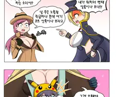 라오) 전기타입 바바리걸.manga