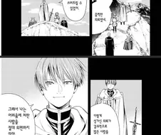 프리렌)힘멜의 마음 가짐.manga