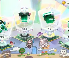 트릭컬)헉 코코