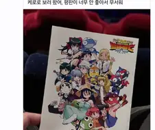 케로로 극장판 얼마나 심했으면