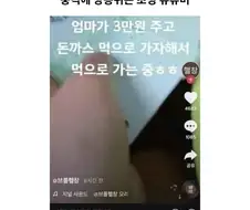충격에 방송 쉬겠다는 유튜버