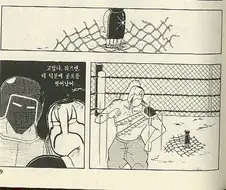 근육맨)워즈맨이 불쌍한 이유