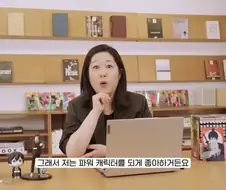 체인소맨) 파워가 최애인 사람도 쉽지 않은것