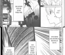 미쳐버린 추리 만화.manga