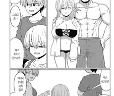 43살 아줌마가 새로운 것에 눈떠버림