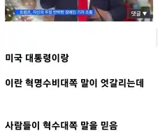 의외로 생각보다 충격적인 사실