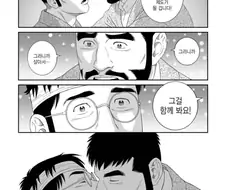 (겐고로)서로 마음을 확인하자마자 하는일