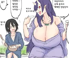 산 속에서 쇼타를 발견한 오니.manga