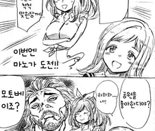 @) 코가네이터