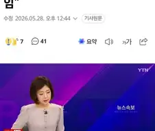 이란혁명수비대 "미 공군기지 공격...결과는 미국 책임"