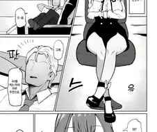 블루아카) 아루가 돈벌이로 선생과 AV 찍는.manga