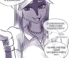 일탈하는 유부녀들