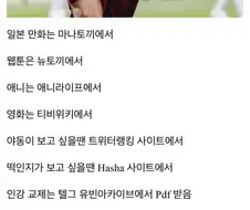 난 살면서 단 한번도 제값 주고 서비스를 누린 적이 없다