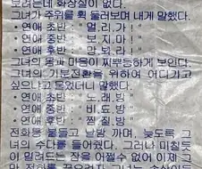 여자는 세 번 변한다.