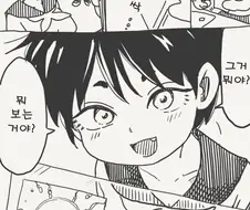 추악한 욕망의 필터. manga