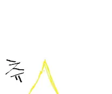 자연계 열매 너프먹은 망가.