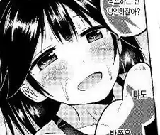 히토미 대사 중 논리력갑.jpg