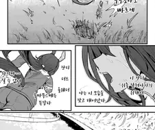[말딸] 일등성의 사명.manhwa