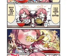 블루아카) 비싼 음식을 싸게 먹는 악행을 저지르는 아루.manga
