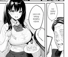 딸바보 과장님 만화