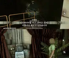 순순히 도와주는 낯선 사람을 조심해야 하는 이유