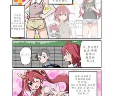 친구를 타락시키는 나쁜 TS마법소녀.MANGA