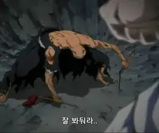 버튜버)후방) 잘 봐둬라..