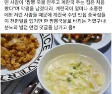 빌런 하나 때문에 극대노한 리뷰