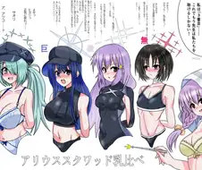 블루아카)찌찌 비교.manga