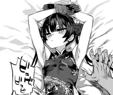 후방 블루아카) 키사키와 븃븃체조