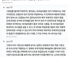 이게 왜 파시즘처럼 보이는지 이해하는 법