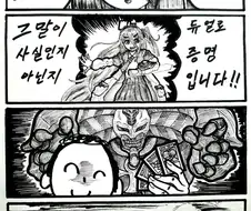 블루아카) 듀얼 중독자 아리스 만화.manhwa