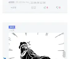 여러분이 생각하시는 어떤 짤도 이 세상에는 존재합니다
