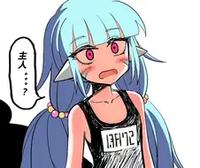 (가테)카마엘이 페도인 이유