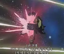 건담) 역습의 샤아에서 터져죽는 엑스트라 수준